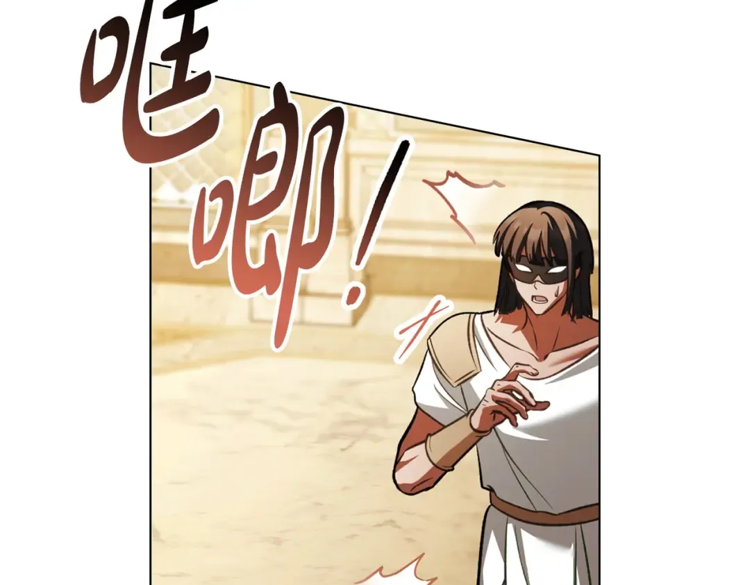 第38话 王的故事 第124页