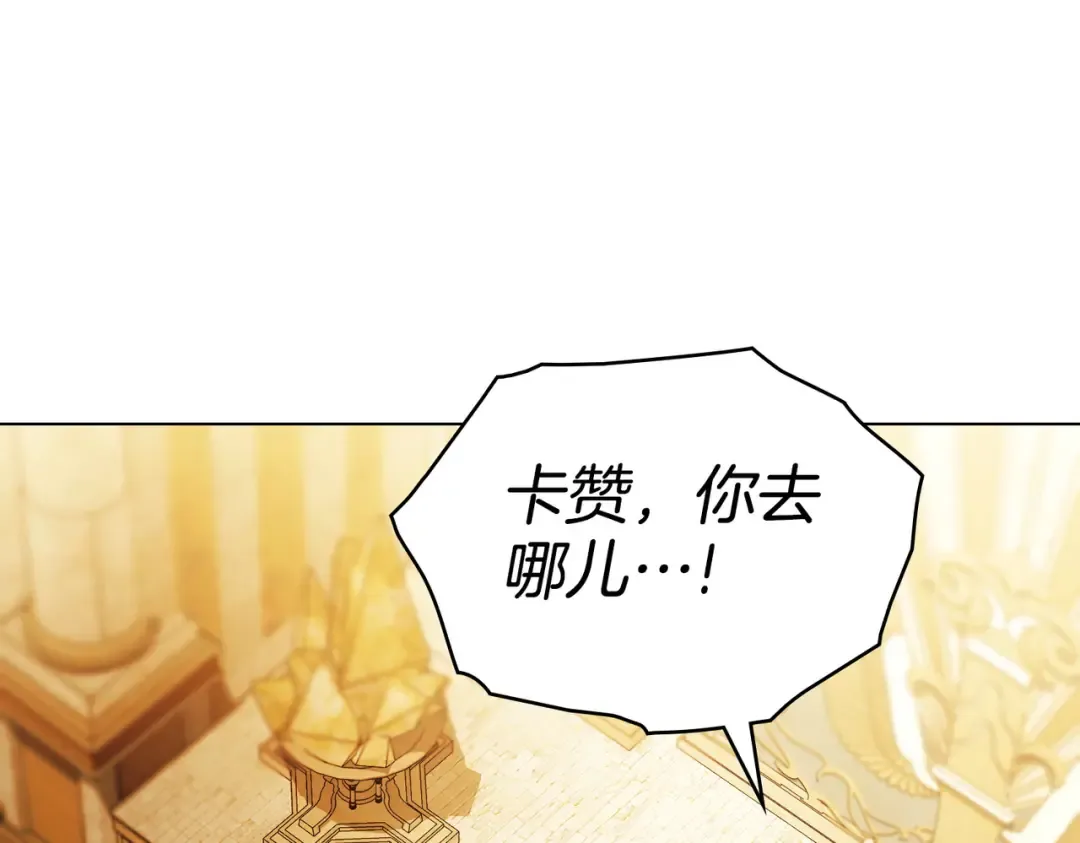 第38话 王的故事 第126页