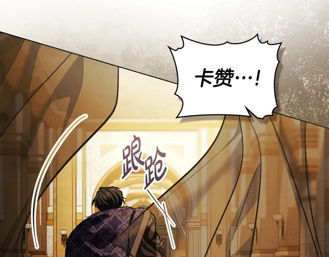 第38话 王的故事 第129页