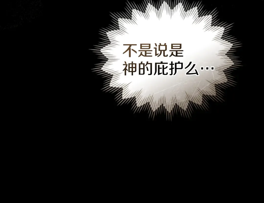 第38话 王的故事 第135页