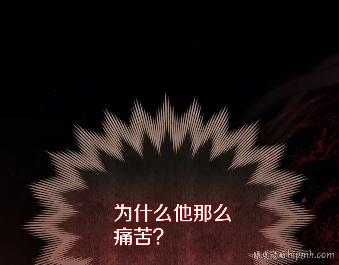 第38话 王的故事 第136页