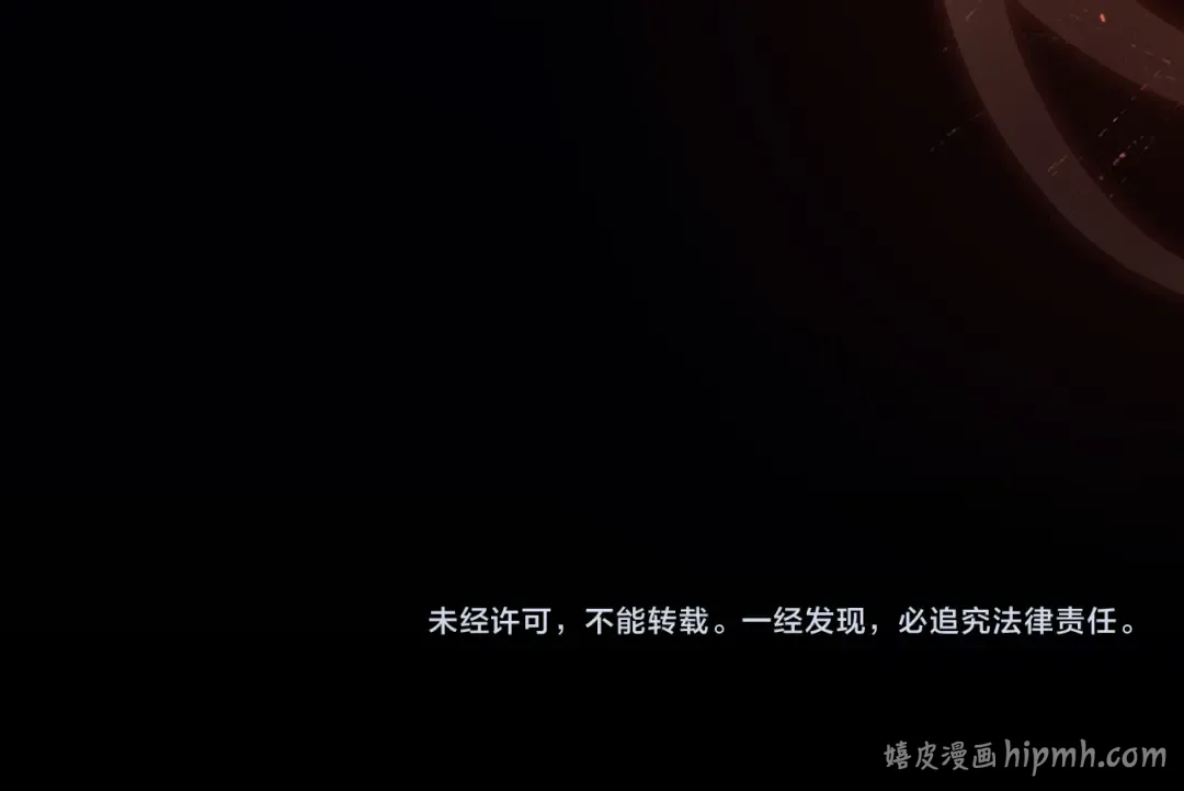 第38话 王的故事 第141页