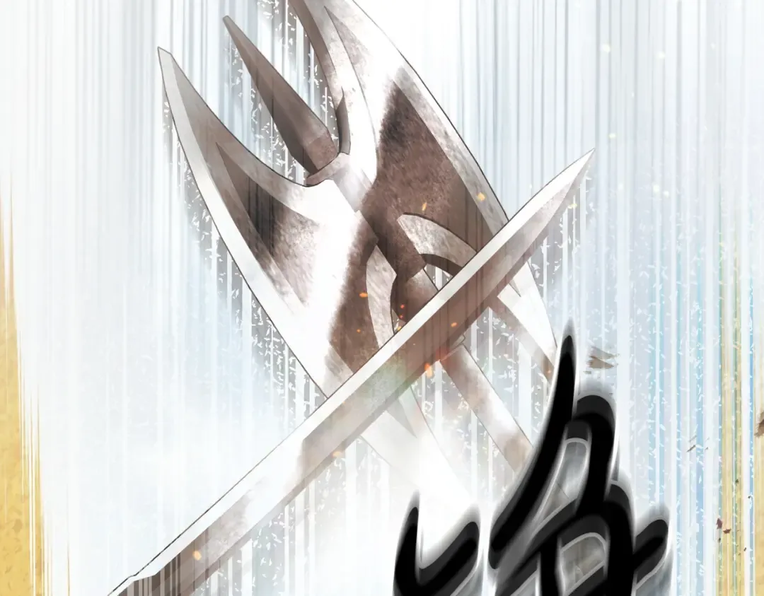 第39话 优胜者 第6页