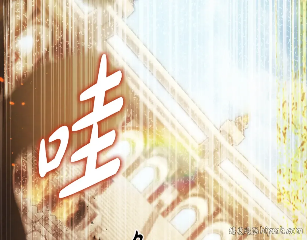 第39话 优胜者 第8页