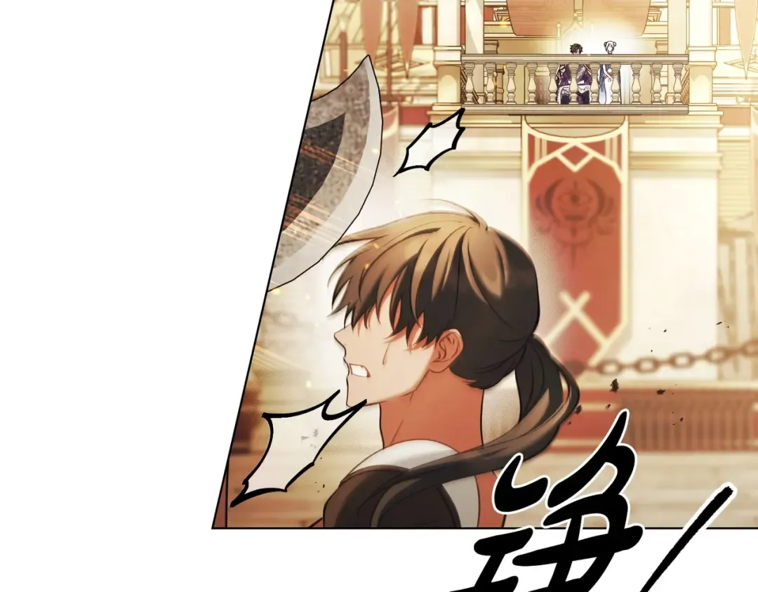 第39话 优胜者 第13页