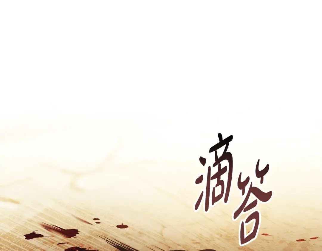 第39话 优胜者 第22页