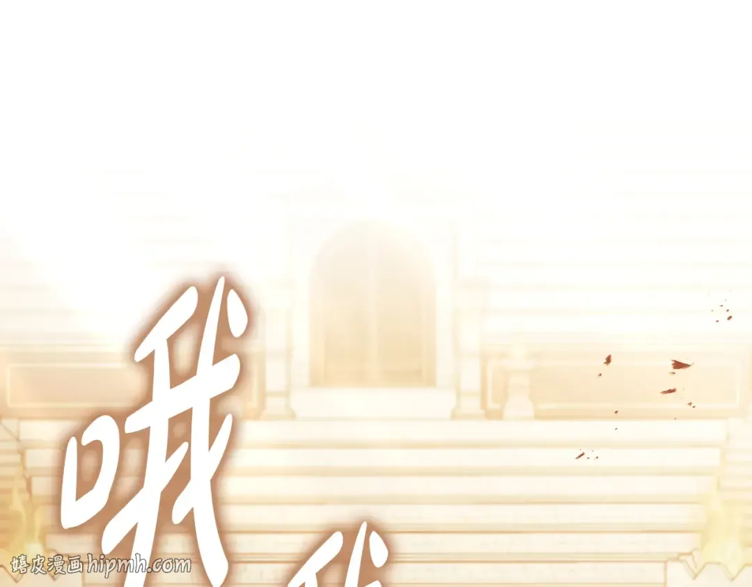 第39话 优胜者 第24页