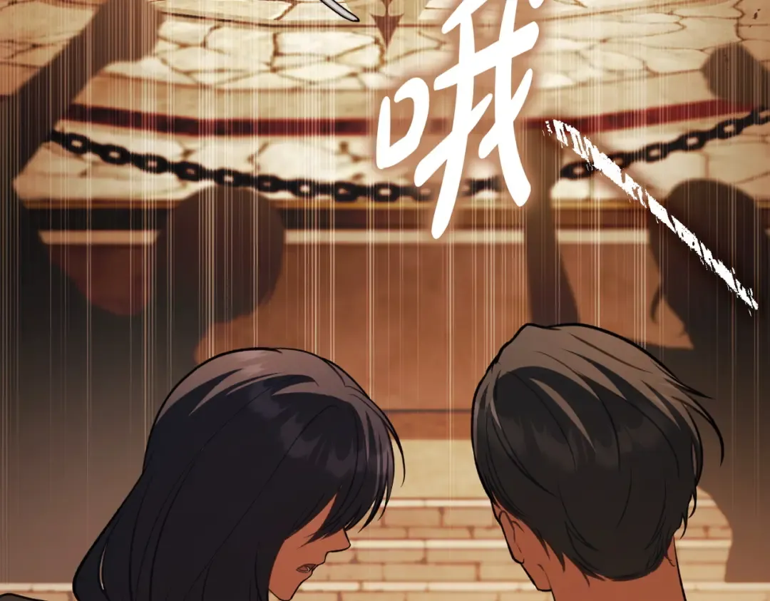 第39话 优胜者 第26页