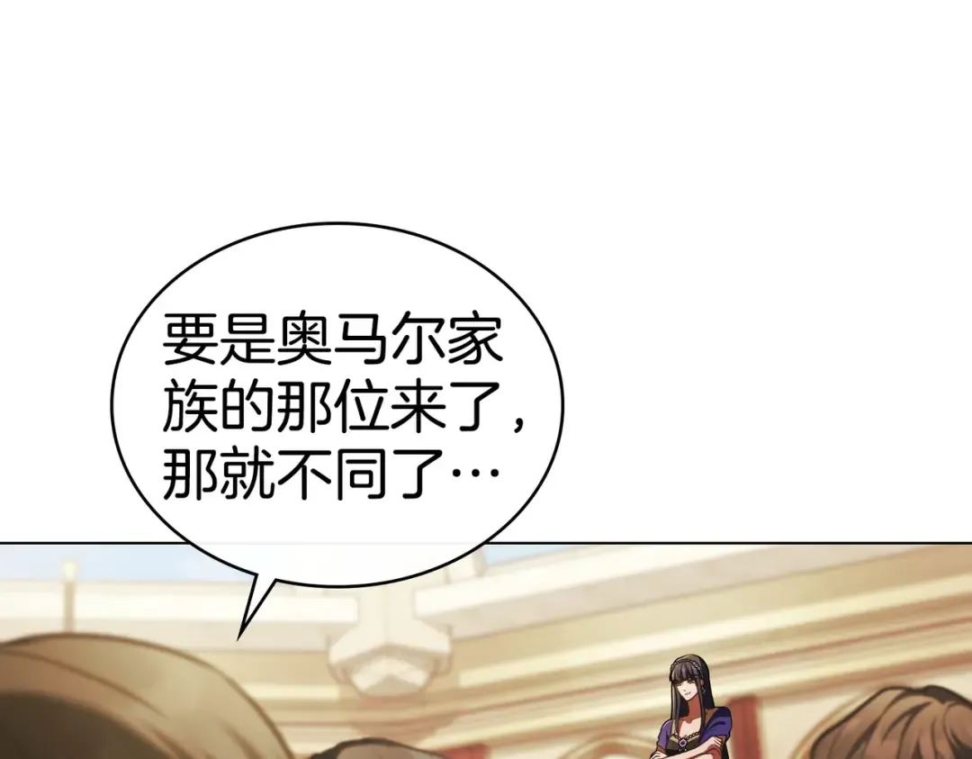 第39话 优胜者 第29页