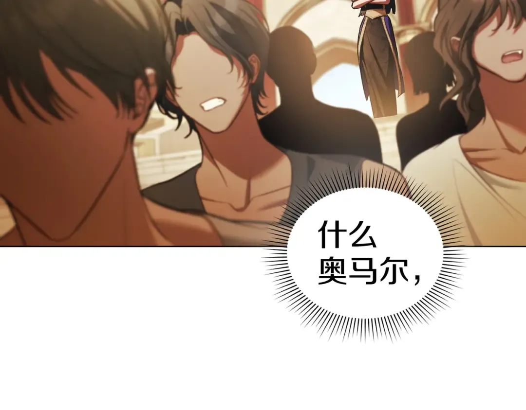 第39话 优胜者 第30页