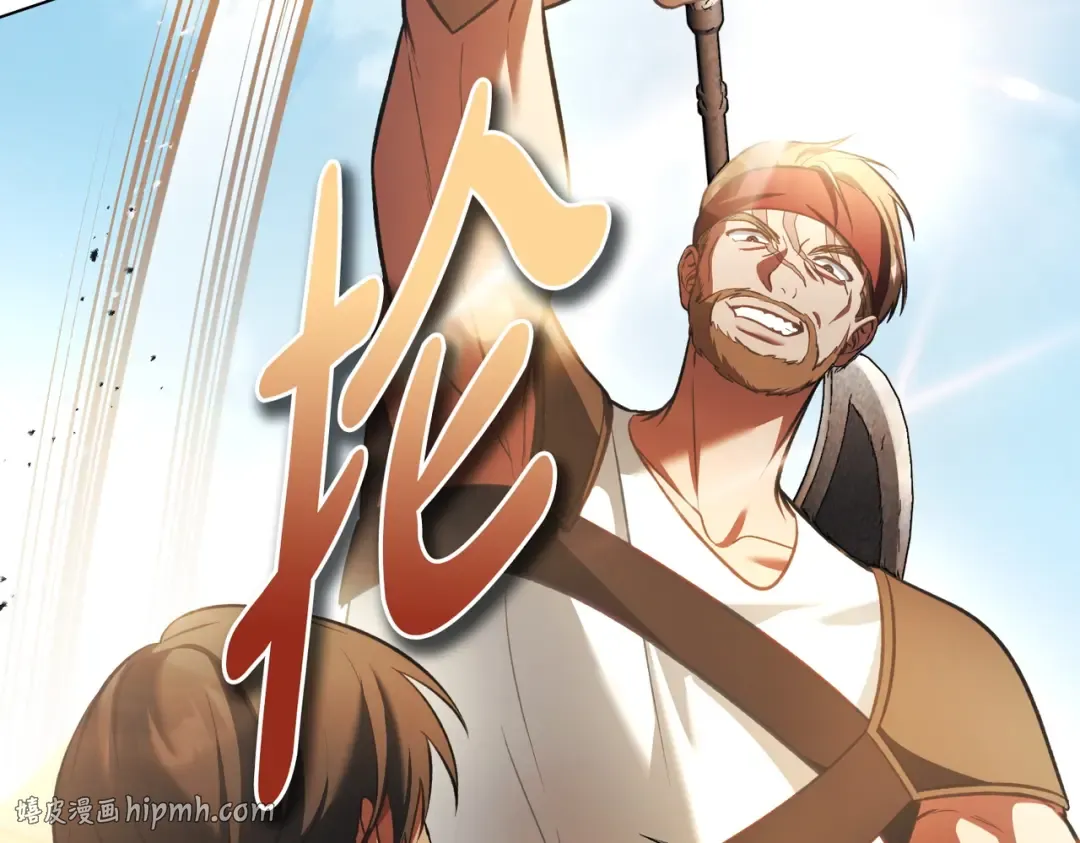 第39话 优胜者 第40页