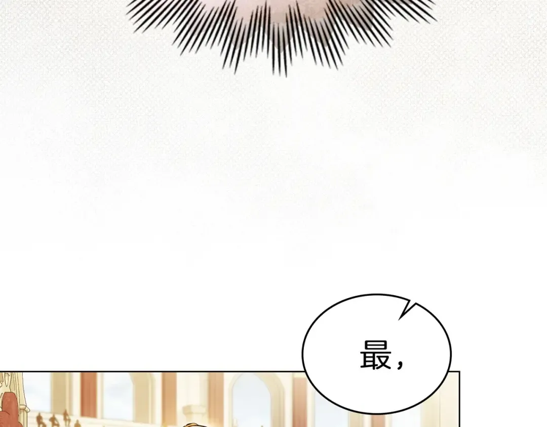 第39话 优胜者 第45页