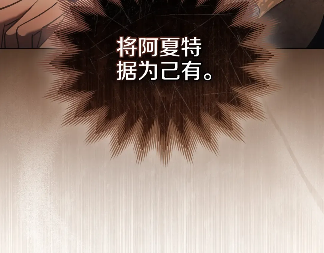 第39话 优胜者 第52页