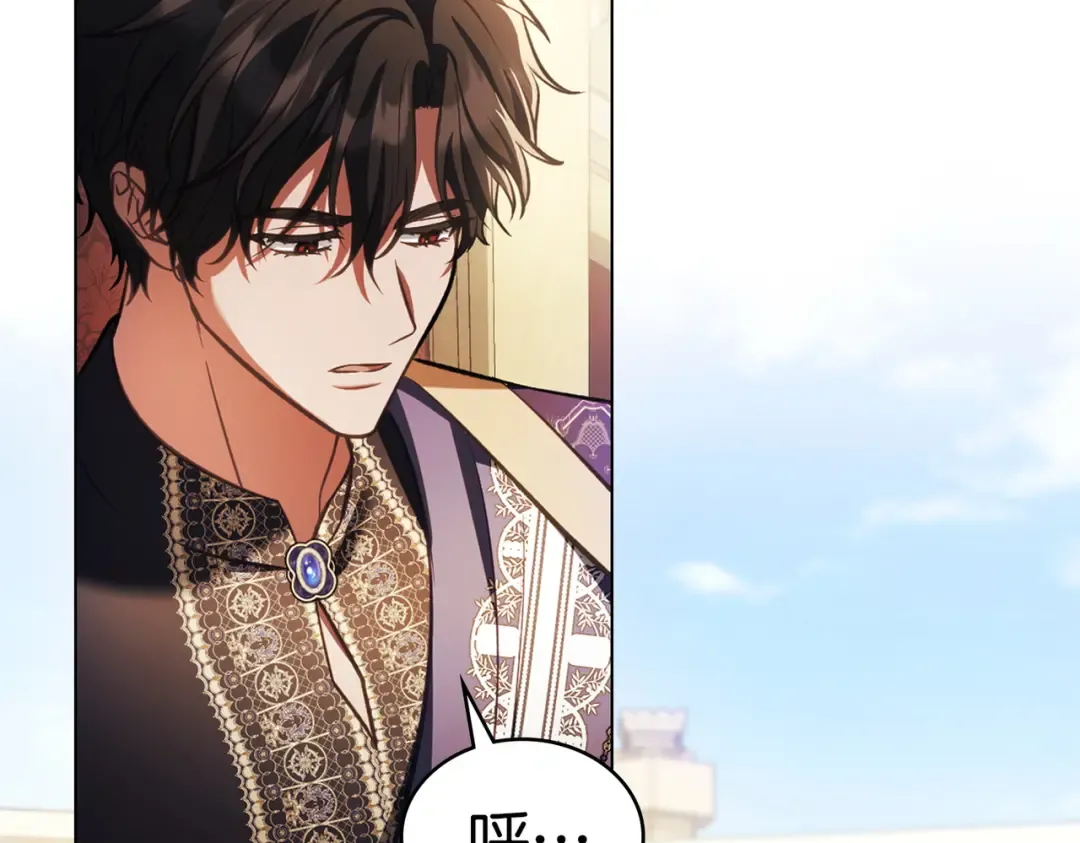 第39话 优胜者 第55页