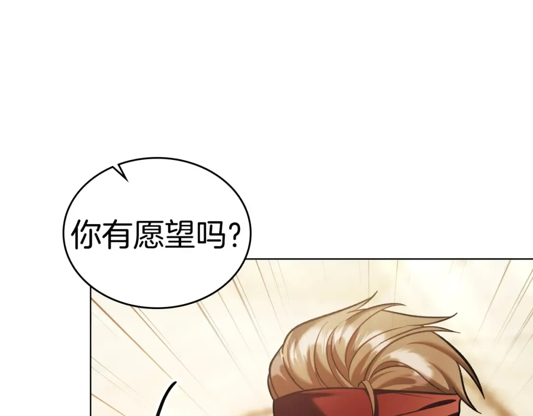 第39话 优胜者 第62页