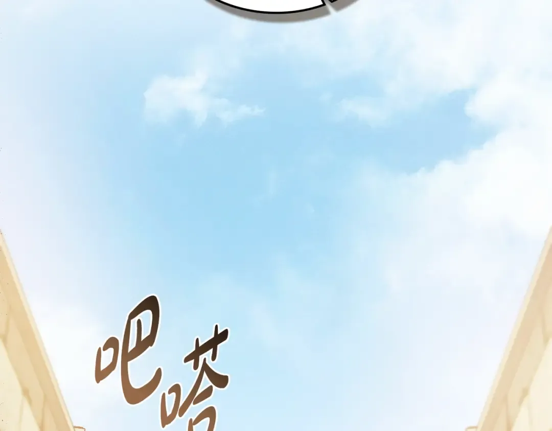 第39话 优胜者 第65页