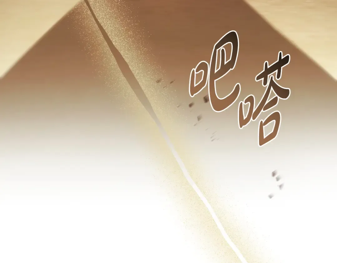 第39话 优胜者 第68页