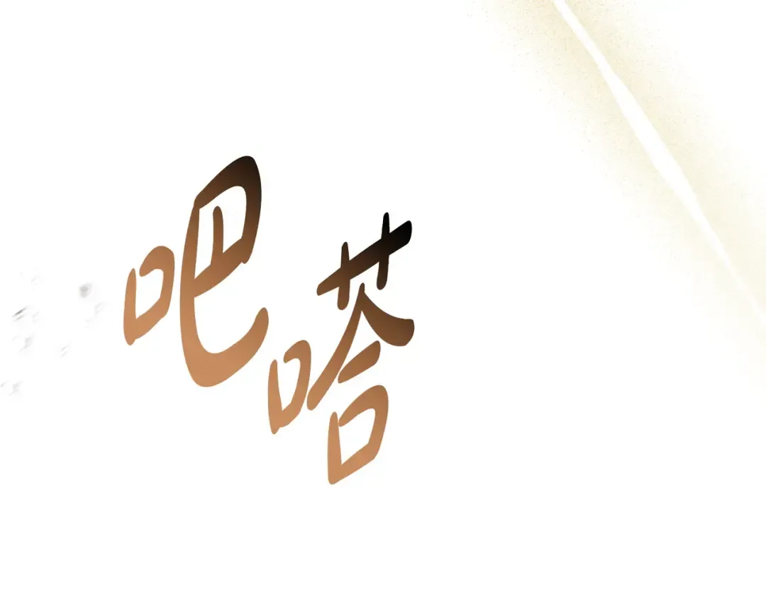 第39话 优胜者 第69页