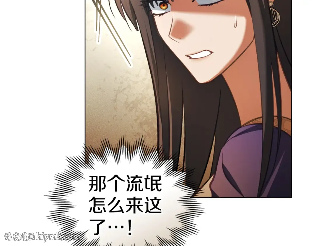 第39话 优胜者 第72页