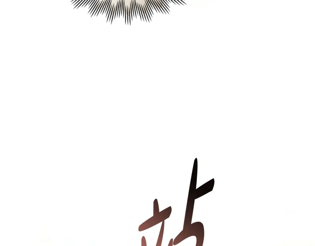 第39话 优胜者 第73页