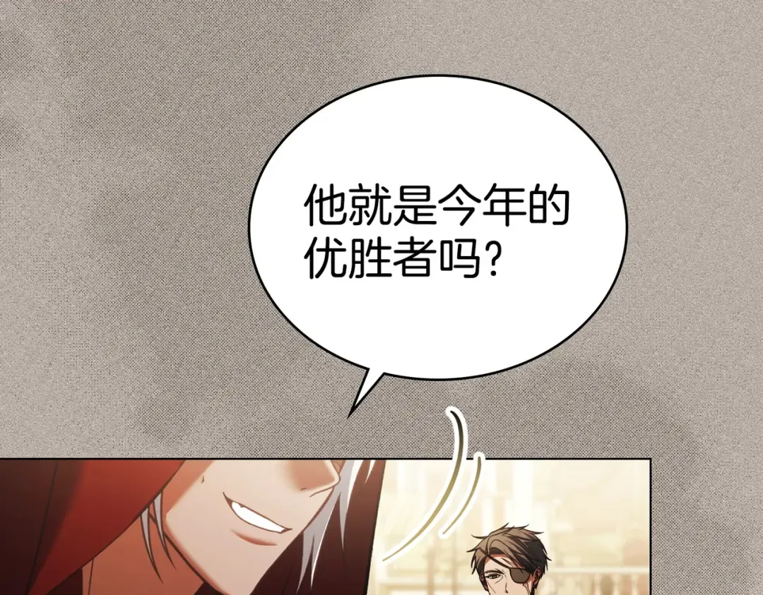 第39话 优胜者 第76页