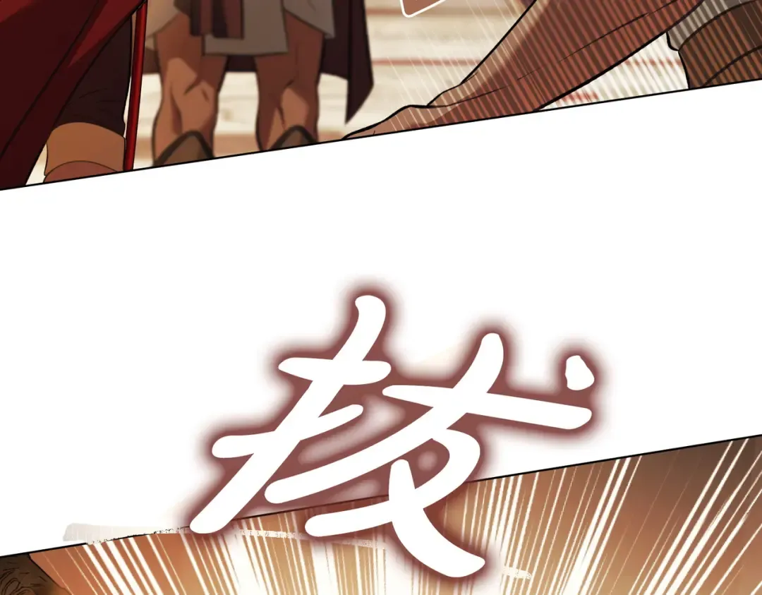 第39话 优胜者 第81页
