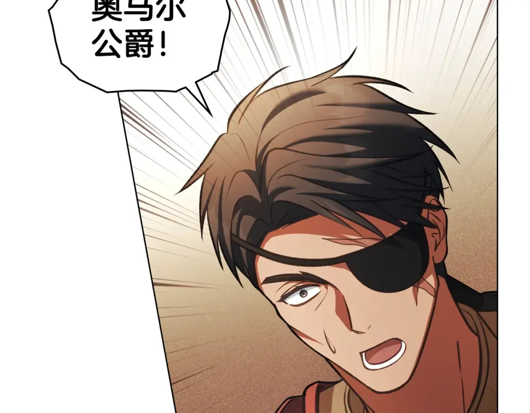 第39话 优胜者 第89页