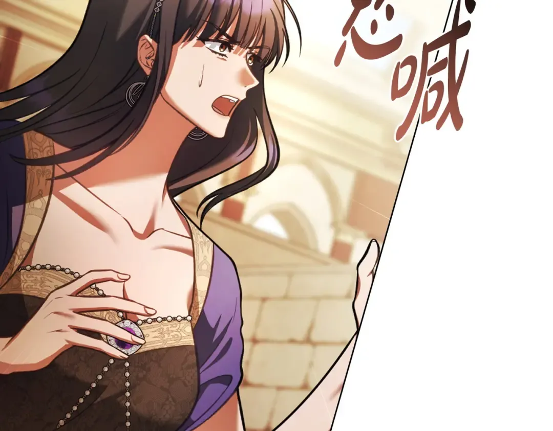第39话 优胜者 第98页