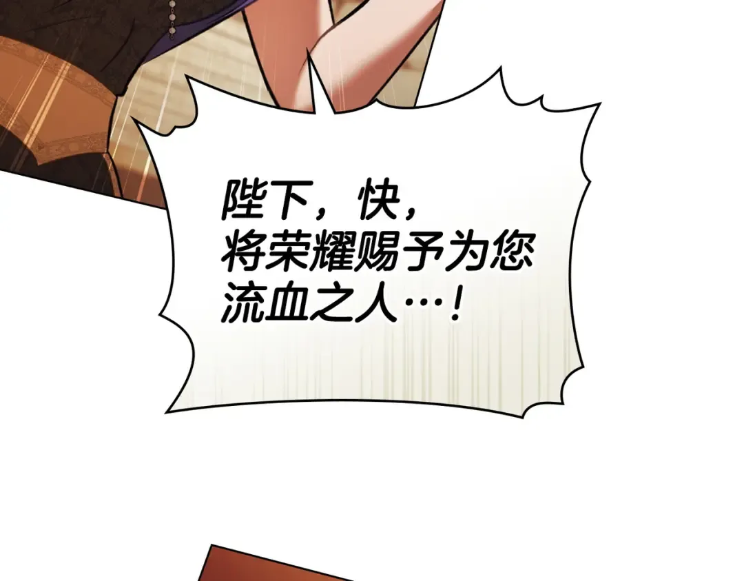 第39话 优胜者 第99页
