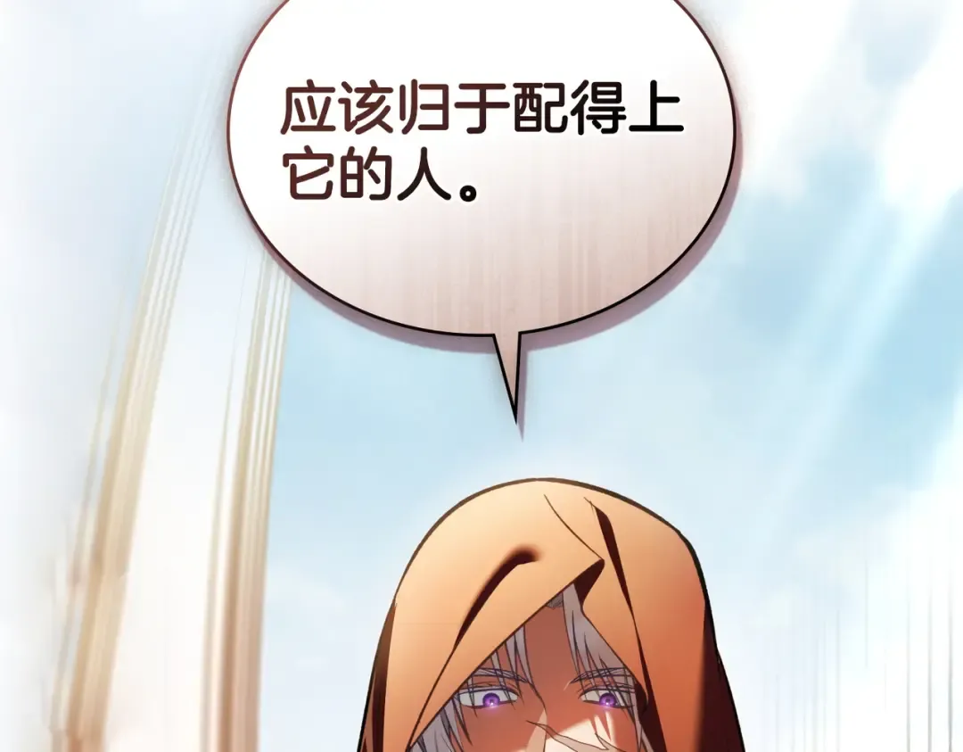 第39话 优胜者 第102页