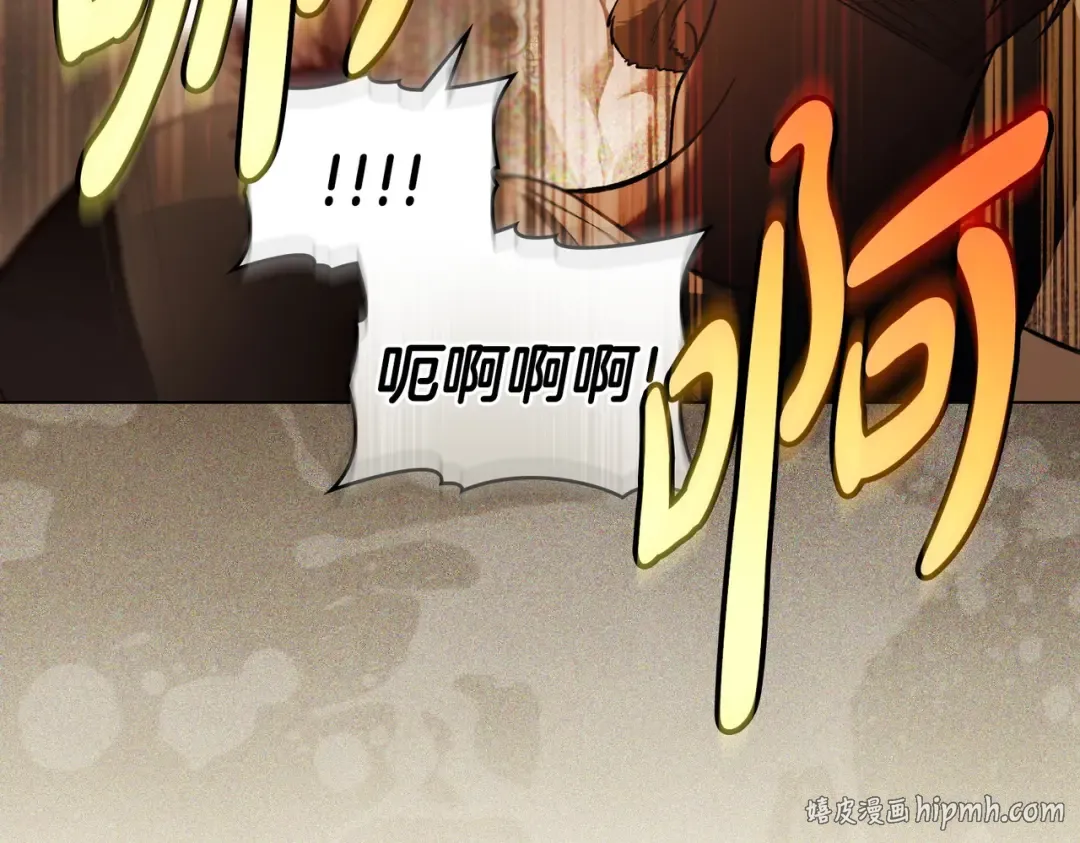 第39话 优胜者 第104页