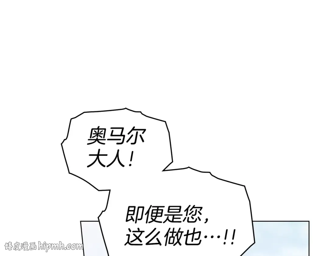 第39话 优胜者 第112页