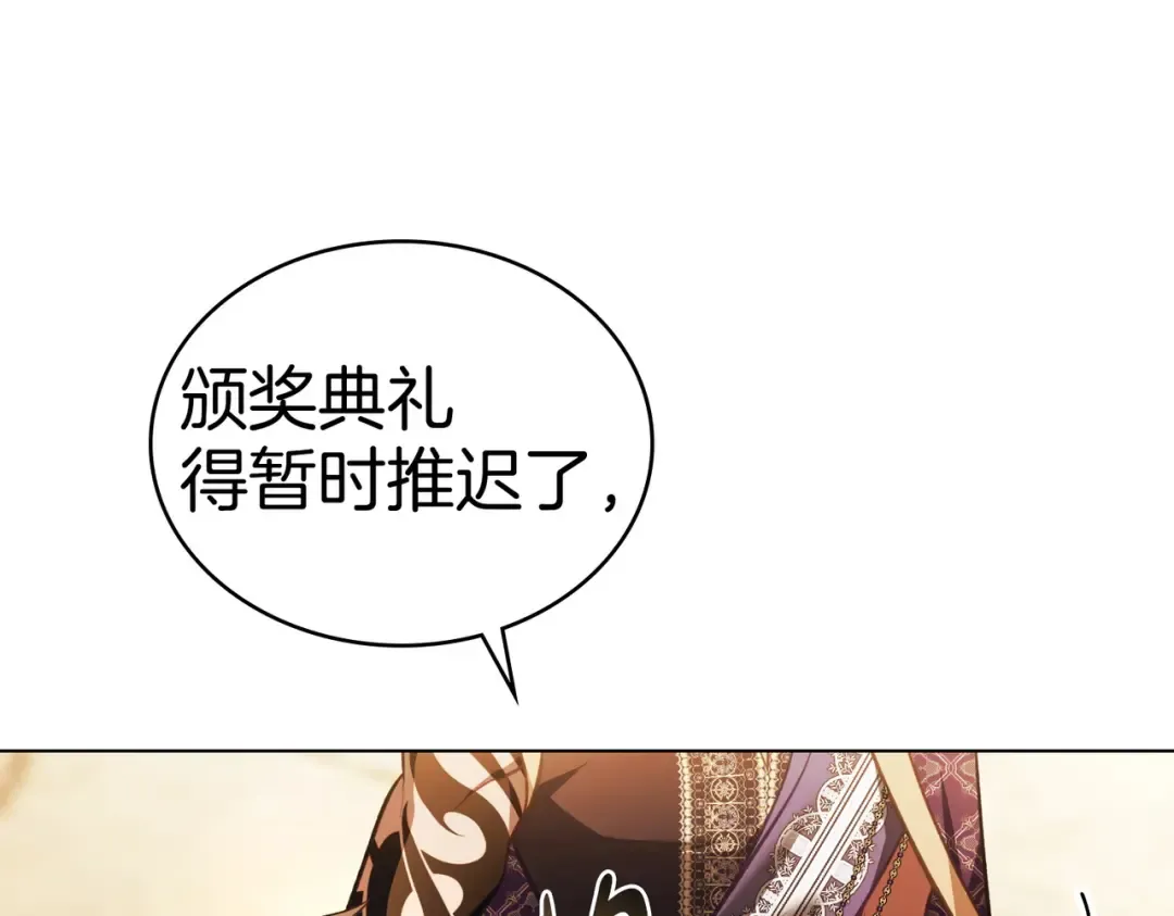 第39话 优胜者 第115页
