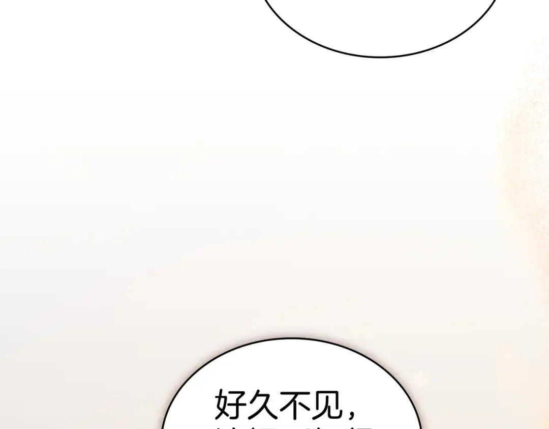 第39话 优胜者 第117页