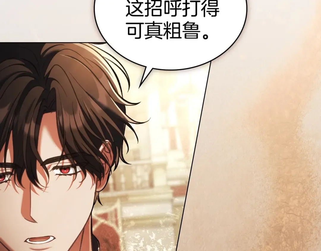 第39话 优胜者 第118页