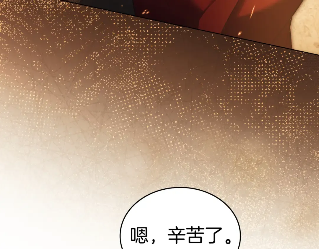 第39话 优胜者 第126页