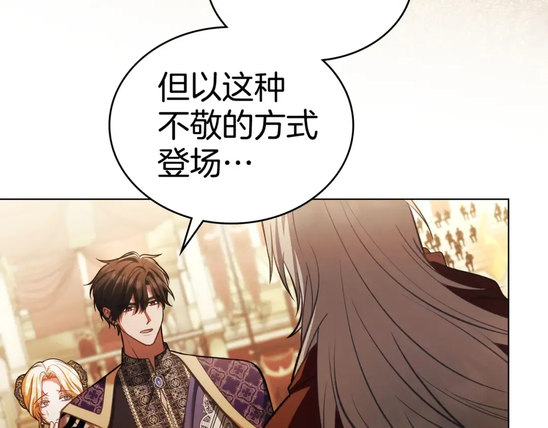 第39话 优胜者 第127页