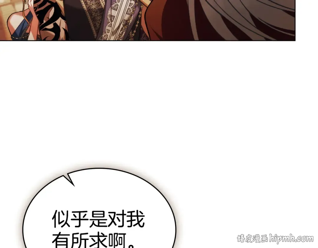 第39话 优胜者 第128页