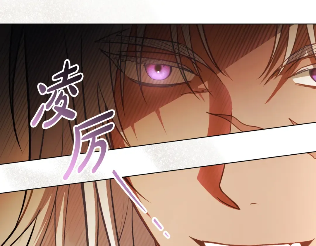第39话 优胜者 第133页
