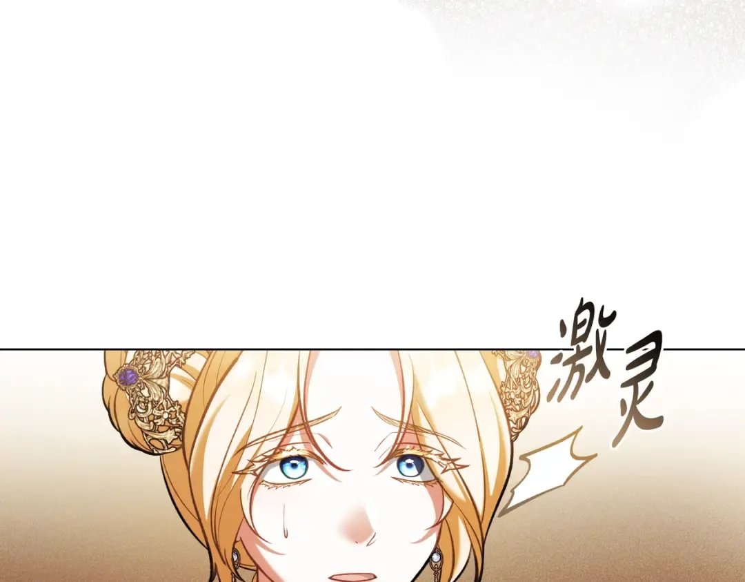 第39话 优胜者 第135页