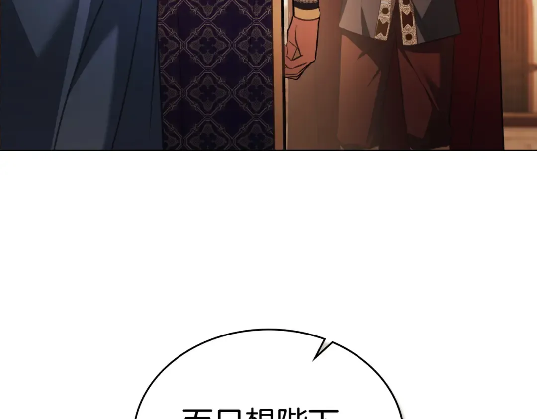 第39话 优胜者 第139页