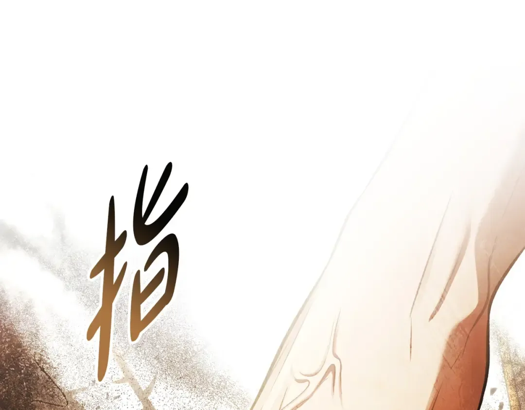第39话 优胜者 第143页