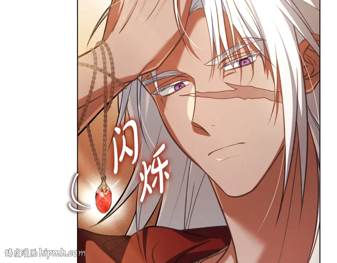 第40话 拒绝请求 第32页