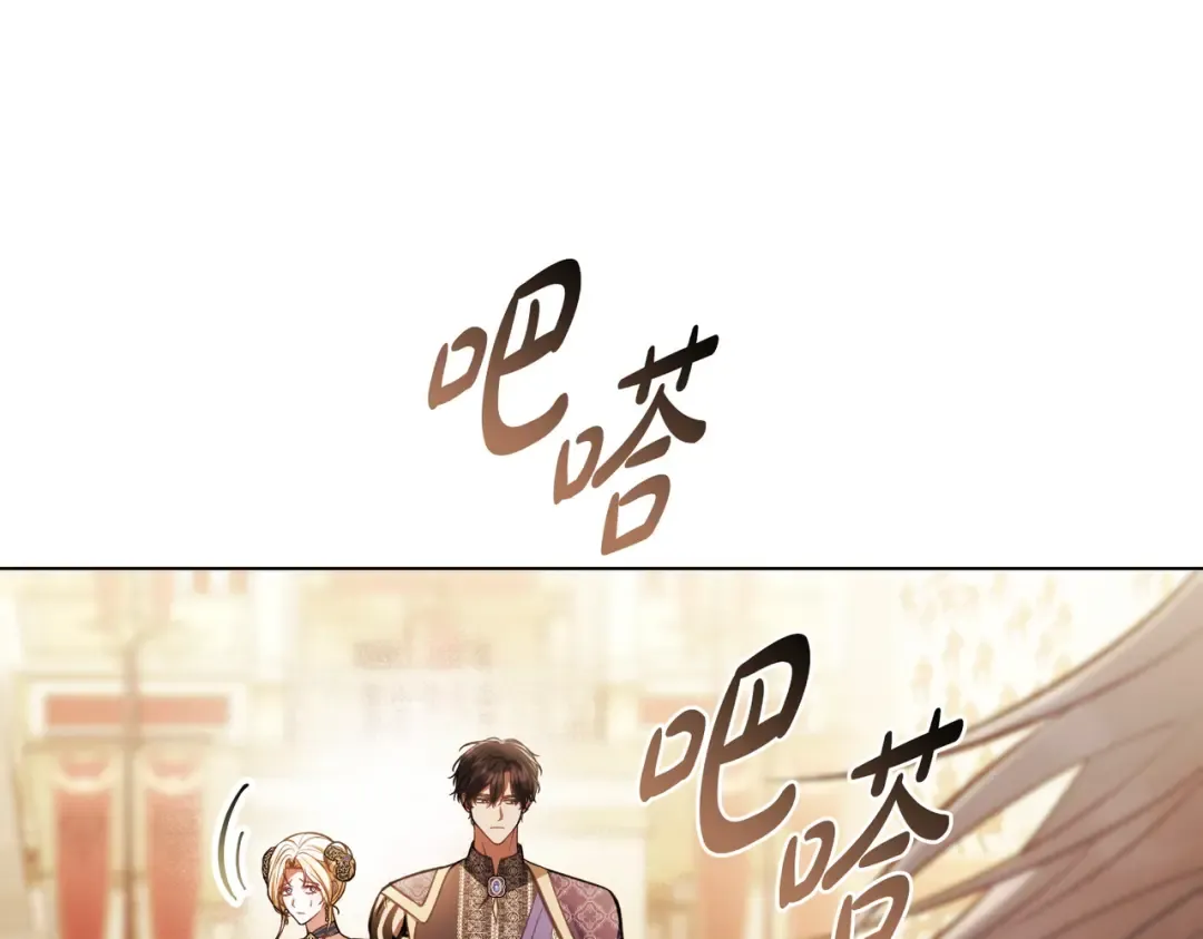第40话 拒绝请求 第37页
