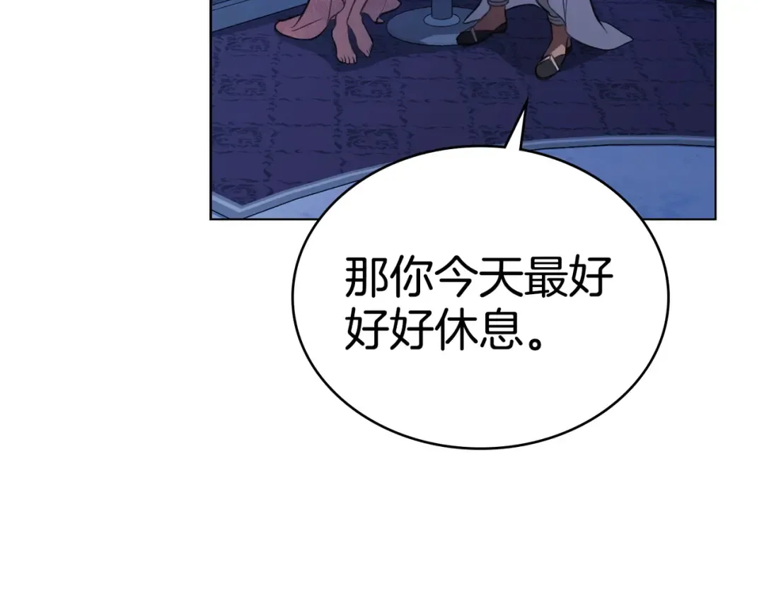 第40话 拒绝请求 第58页