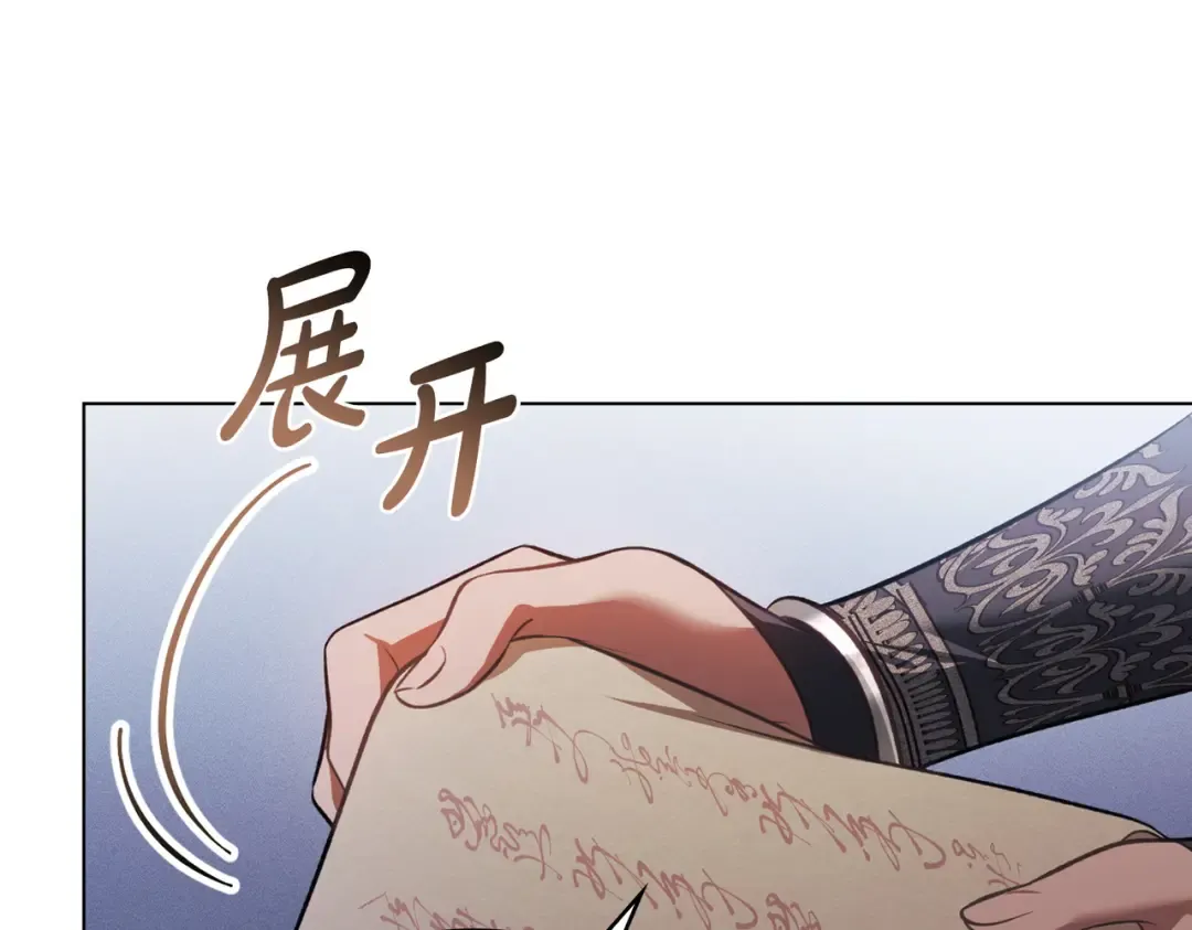 第40话 拒绝请求 第59页