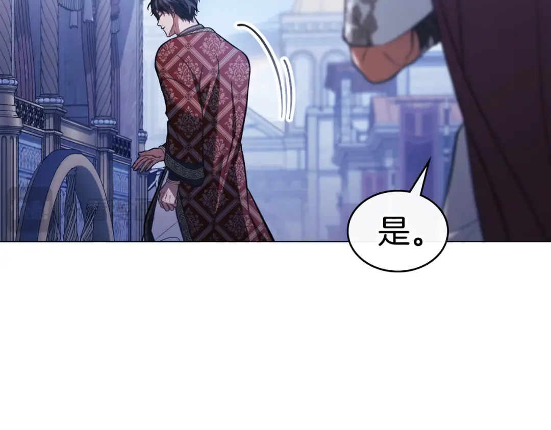 第40话 拒绝请求 第102页