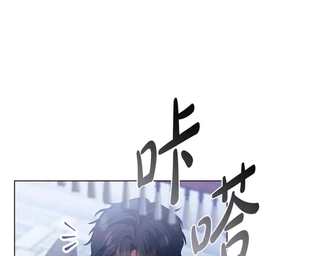 第40话 拒绝请求 第105页