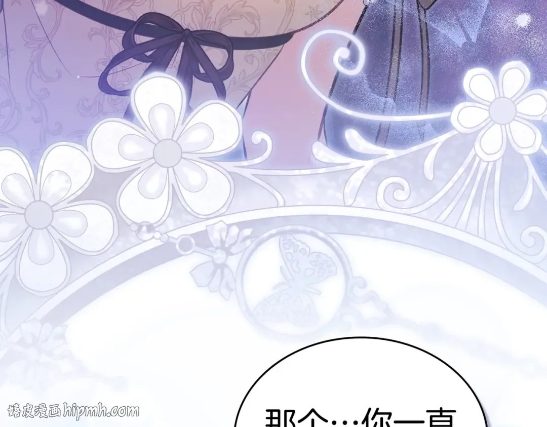 第40话 拒绝请求 第112页