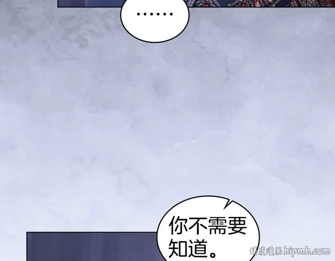 第40话 拒绝请求 第128页